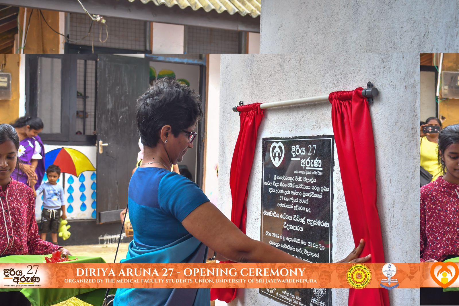 27th Diriya Aruna 5