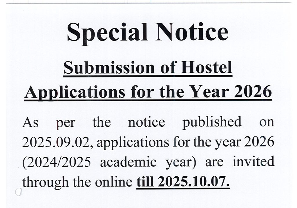 Submission of Hostel Applications for the Year 2026