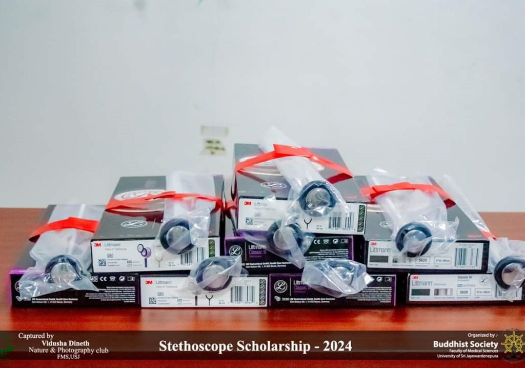 Stethoscope Scholarship 2024